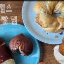 빵순이 호프 이미지