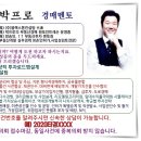 송촌세탁소 이미지