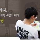 분당파인만스카이학원 네이버블로그