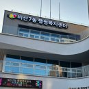 비산6동행정복지센터 | 대구시 서구 비산6동 동사무소에 있는 5개의 동사무소에 대해 알려드립니다.