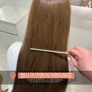 하나약국 | 대구만촌미용실 쌤시크 만촌아크로타워점 아윤채클리닉 후기