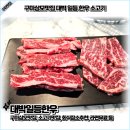 일등한우상모점 네이버블로그