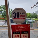 투썸플레이스천안신불당파크점 이미지