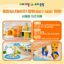 중랑 실내놀이터 이미지