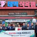 영동식육점 프레시안