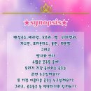 가족뮤지컬 프린세스 공주 이미지