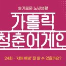 청춘 어게인 이미지