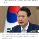 잼버리 뒷수습 끝낸 윤 대통령…'보신주의·지방무능' 혁신 나설 듯 이미지