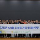 농협중앙회 이미지