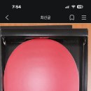 추석 대목을 노린 사기주의. 거래내역 부족 &amp; 가격 너무 착한데 인증샷 꺼리는 판매자 주의 이미지