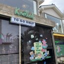 한림 생 약국 | [제주] 퇴사기념 혼여행 ‘4박5일-3일차’ 애월/노티드/한담해안산책로/협재신국수/신창풍차해안도로...