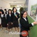 [기사]방과후 학교와 학교의 경쟁력 이미지