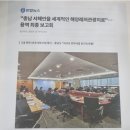 서해안용역 이미지