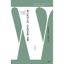 좋은씨앗 이미지