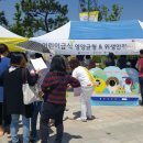 거제식품 이미지