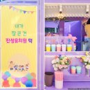 진성유치원 - 북구 | 진성유치원