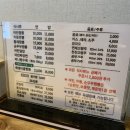 짬뽕전문점 여빈 부산수영점 이미지