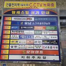 으뜸50안경창원남양점 | 으뜸50안경 창원남양점 저렴한 가격과 안경테 추천까지