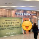 다담뜰한식뷔페 엑스코점 | 다담뜰한식뷔페 엑스코점 : 엑스코 가성비 한식 뷔페 맛집 추천