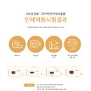 자몽랩스 이미지