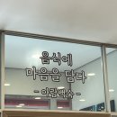 아람백숙 네이버블로그