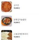 짱구포장마차 이미지
