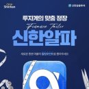 선택종합이벤트 한국경제