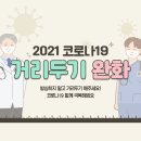 미쓰라반찬