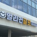 지축점 현대자동차 | 포틴 아이언 TB5 2세대 샤프트 커스텀 주문 ! 프로모션 진행 으로 구매한 공식대리점 !