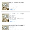 신흥카 서비스 | 파리 여행 숙소 추천 가성비 호텔 에펠탑 도보 5분 파노라마 아파텔 후기