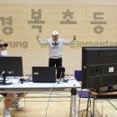 경복초등학교 이미지