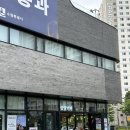 [망포 카페] 글빛누리공원 산책 후 즐기는 달콤한 여유, 글빛커피 녹차빙수 후기 🍵