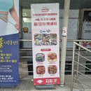 이기는면역찬 이미지