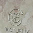 옹뜌 Onctueux | 잠실새내역 디저트 카페 옹뜌 미슐랭 르꼬르동블루 수석 파티쉐 케이크 맛집