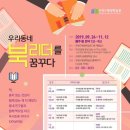 북리더