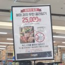 고래들길(해태제과) | 이마트 고래잇페스타 해태무한과자담기 50개 성공