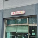 청주 촬영용부케 본식부케 르네레터 내돈내산 후기!