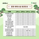 능주면민도서관 이미지