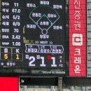 세븐일레븐 부산용호일동점 | 수원KT위즈파크 3루 응원지정석 126구역 4열 후기 브뤼셀프라이 짐빔하이볼 메가닭꼬치 본수원갈비