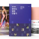 명월편지 이미지