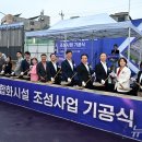 감골운동장 이미지