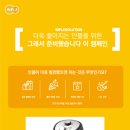 인플 이미지