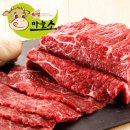 덕향 | 의성 맛집 의성마늘소 덕향 솔직 후기 - 고운사 다녀온 뒤 먹은 의성 한우 맛집