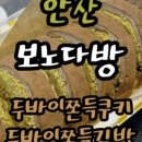 동은다방 이미지