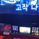 인생사진 인형뽑기 이미지