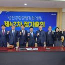 섬진강환경 이미지