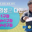 장수 태양광발전소 이미지