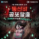 우리꿀이