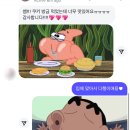 인세인쿠키