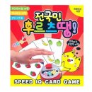 국민후르츠 이미지